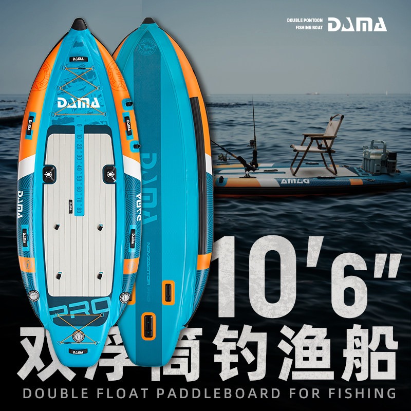 Fishing Equipment - DAMA SUP Inflable de Doble Casco,