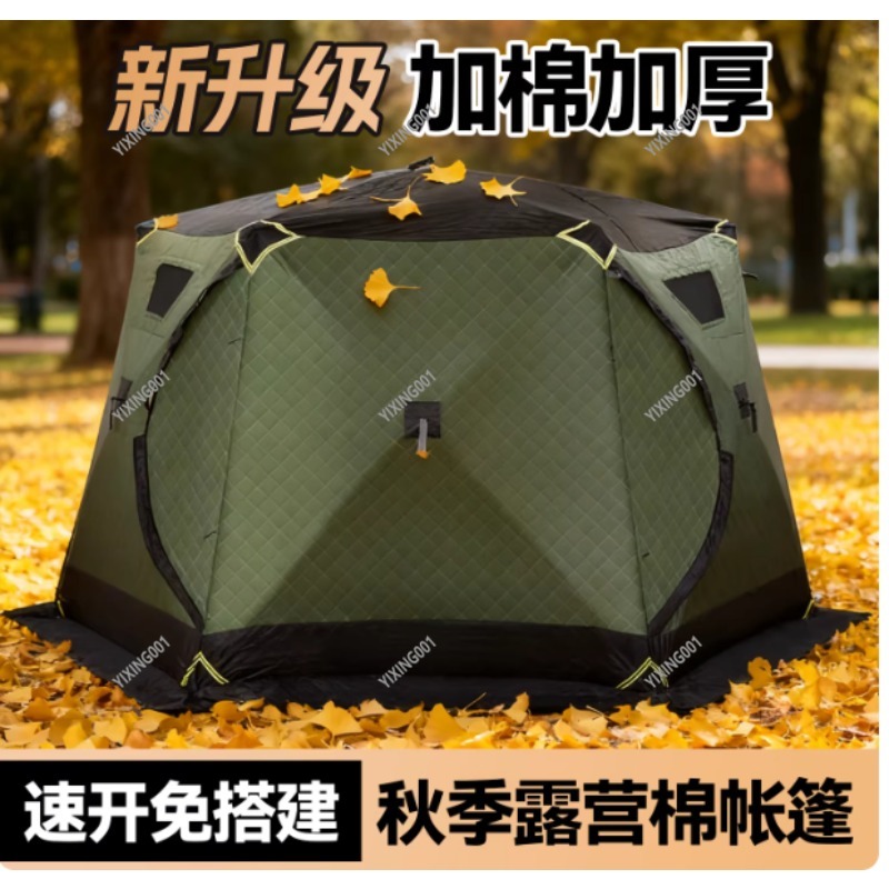 Carpa de Invierno Acolchada y  - Fishing Equipment reseña y precio