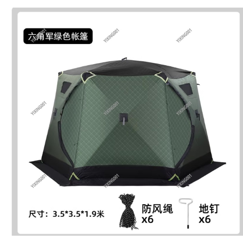 Carpa de Invierno Acolchada y  - Fishing Equipment reseña y precio