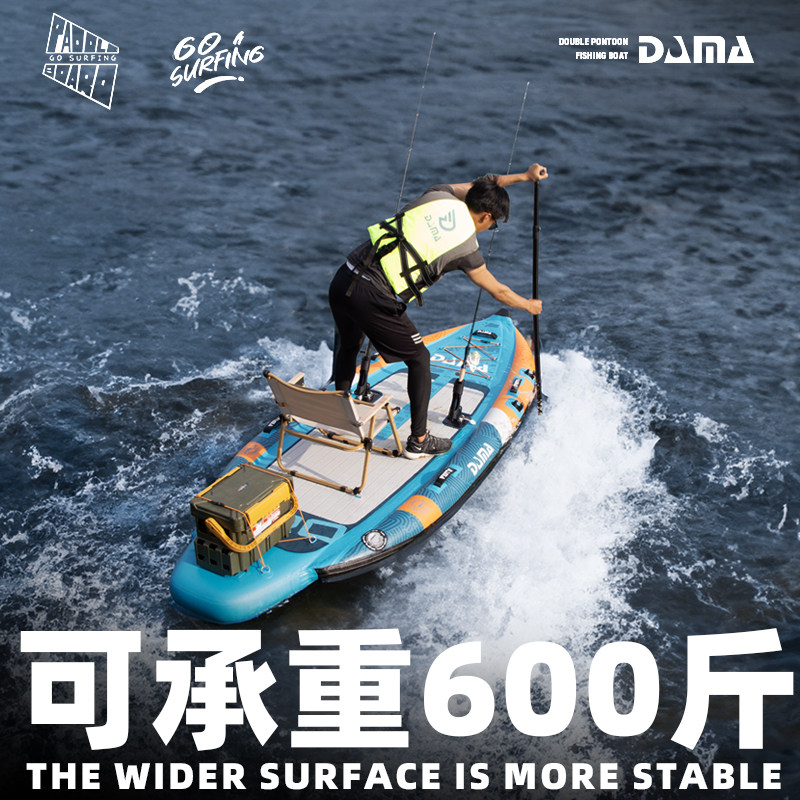 DAMA SUP Inflable de Doble Cas - Fishing Equipment reseña y precio