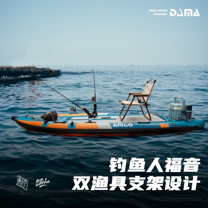 DAMA SUP Inflable de Doble Cas - Fishing Equipment reseña y precio