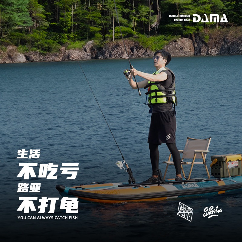 DAMA SUP Inflable de Doble Cas - Fishing Equipment reseña y precio